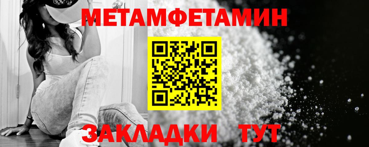 Амфетамин 97%  Вход с VPN  Заринск 