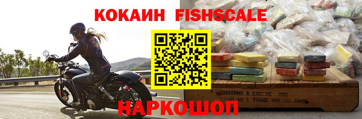Cocaine 97%  Вход с VPN  КОКАИН Боливия  Заринск 