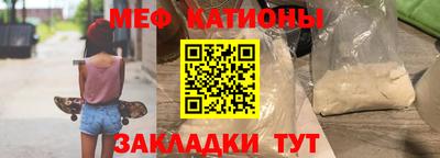наркотики Ливны