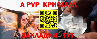 наркотики Ливны