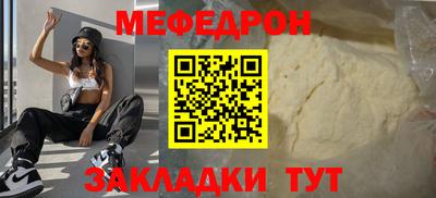 наркотики Ливны