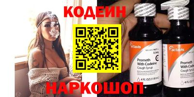 наркотики Ливны