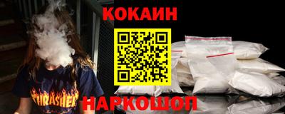 гашиш Лесосибирск
