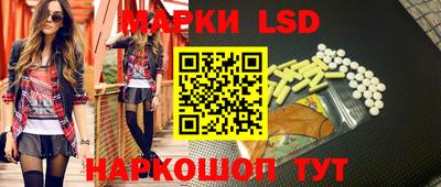 MESCALINE Ликино-Дулёво