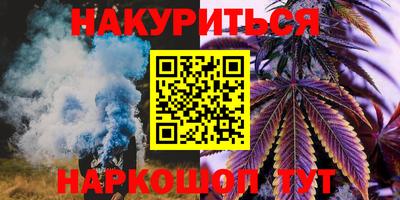 гашиш Лесосибирск