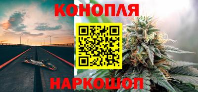 наркотики Ливны
