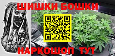 наркотики Ливны