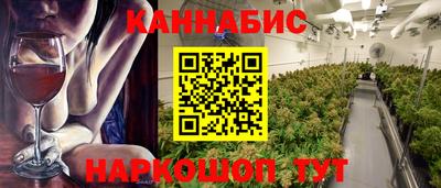 наркотики Ливны