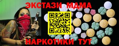 наркотики Ливны