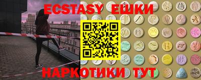 MESCALINE Ликино-Дулёво