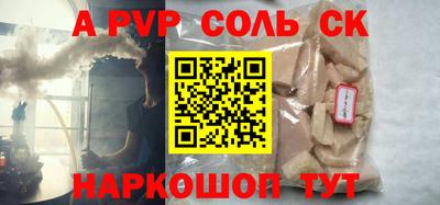 гашиш Лесосибирск