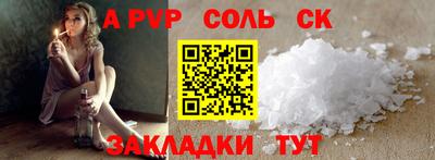 наркотики Ливны