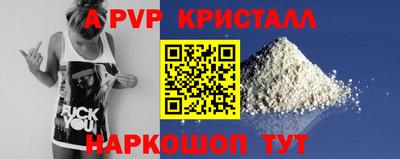 наркотики Ливны