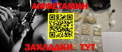 наркотики Ливны