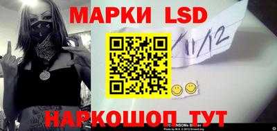 наркотики Ливны