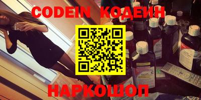 наркотики Ливны