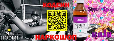 MESCALINE Ликино-Дулёво