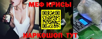 наркотики Ливны