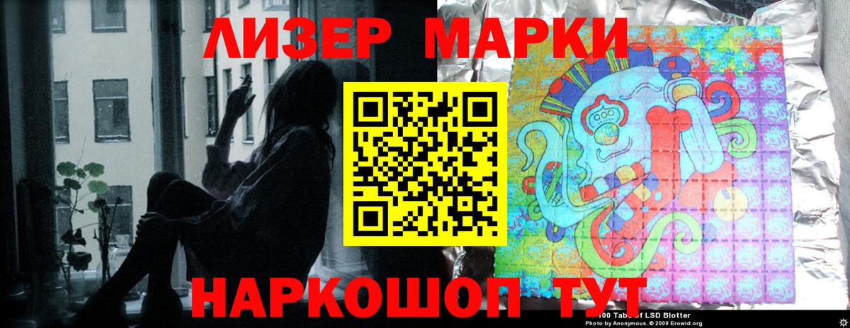 ЛСД экстази ecstasy Заринск
