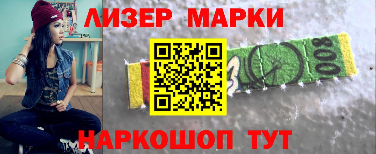 Лсд 25 экстази ecstasy  Вход с VPN  Лсд 25 экстази кислота  Заринск 