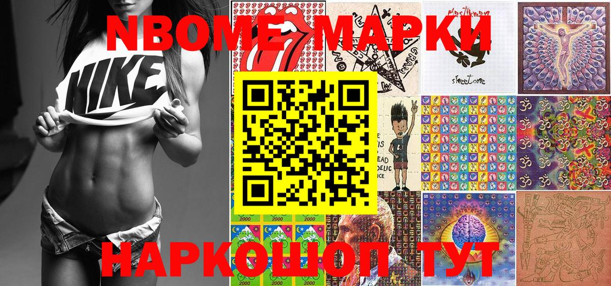 Наркотические марки 1500мкг  Вход с VPN  Заринск  Наркотические марки 1500мкг 