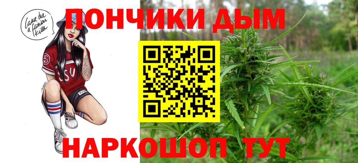 Шишки марихуана SATIVA & INDICA Заринск